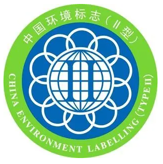 什么是II型环境标志认证