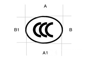 CCC标志A1.png