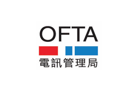 香港OFTA认证